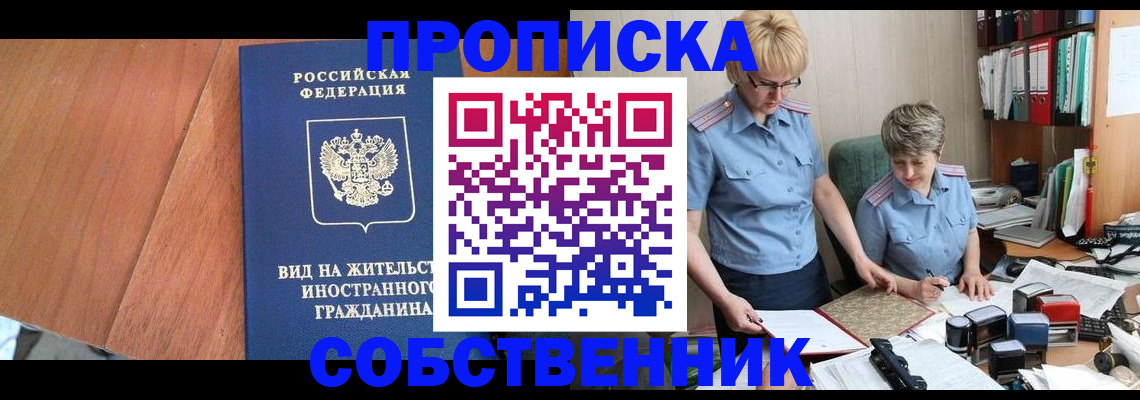 временная регистрация госуслуги в Донском