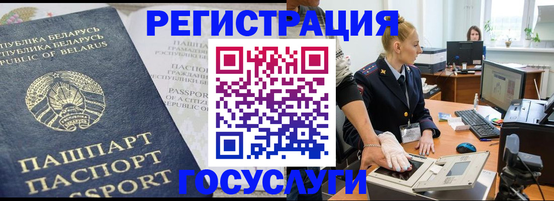 регистрация для школы в Донском